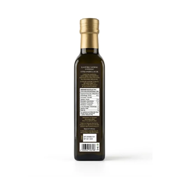 Premium Σετ Δώρου: Ελαιόλαδο 250ml σε Χειροποίητη Ξύλινη Κασετίνα | Parathamna