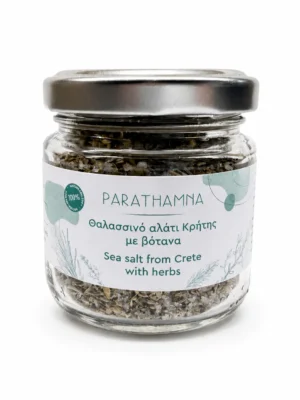 sea-salt-herbs-parathamna Parathamna Θαλασσινό Αλάτι με Βότανα – Θυμάρι, Ρίγανη & Δεντρολίβανο