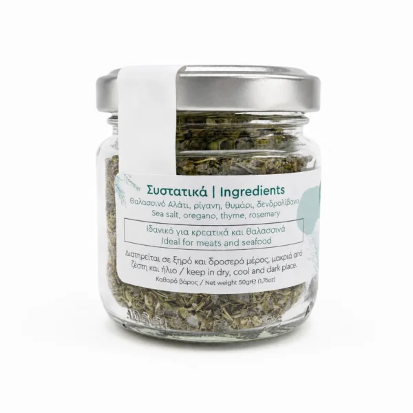 sea-salt-herbs-parathamna2 Parathamna Θαλασσινό Αλάτι με Βότανα – Θυμάρι, Ρίγανη & Δεντρολίβανο