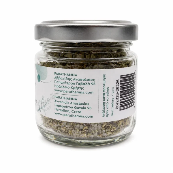 sea-salt-herbs-parathamna3 Parathamna Θαλασσινό Αλάτι με Βότανα – Θυμάρι, Ρίγανη & Δεντρολίβανο