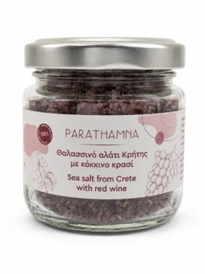 sea-salt-red-wine-parathamna Parathamna Θαλασσινό Αλάτι με Κόκκινο Κρασί – Gourmet Finishing Salt