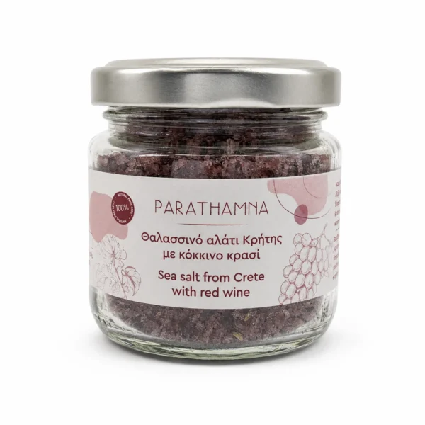 sea-salt-red-wine-parathamna Parathamna Θαλασσινό Αλάτι με Κόκκινο Κρασί – Gourmet Finishing Salt