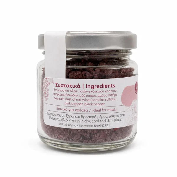 sea-salt-red-wine-parathamna2 Parathamna Θαλασσινό Αλάτι με Κόκκινο Κρασί – Gourmet Finishing Salt